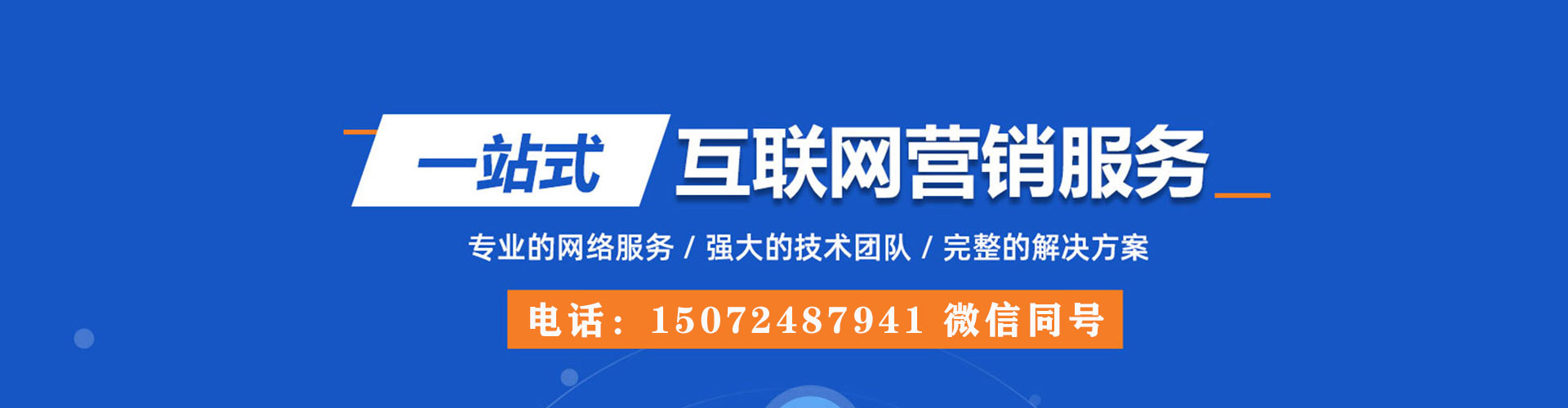 西塞山百度推广托管