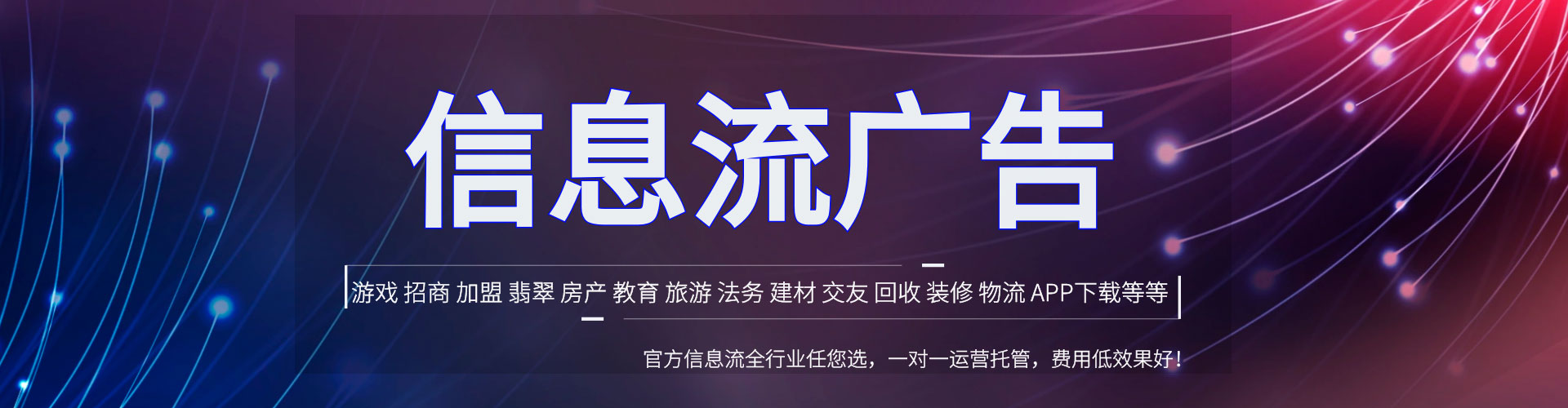 西塞山百度优化推广